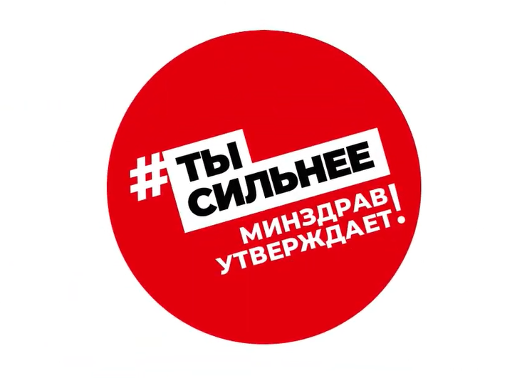 Здоровье — это главная ценность человека..